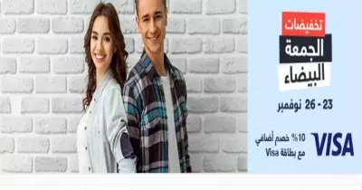 «مجبتش لبس شتوي؟».. الحق تخفيضات «سوق دوت كوم» على الملابس