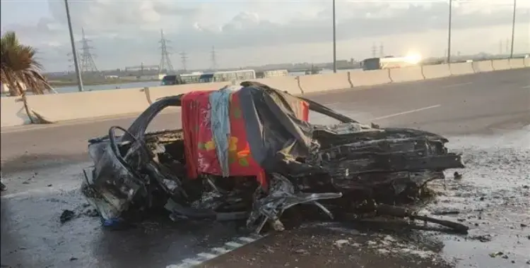  حريق سيارة على الطريق الدولي باتجاه الإسكندرية وسقوط ضحايا.. العربية اتفحمت (صور) 