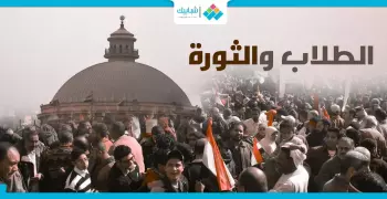المفوضية المصرية لوزير التعليم العالي: ملناش علاقة بشباب 6 أبريل