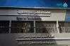  مواعيد الشهر العقاري في العيد الكبير 2025 وأماكن العمل 