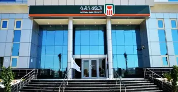 شروط التقديم للتدريب الصيفي 2026 في البنك الأهلى المصري.. انتهز الفرصة