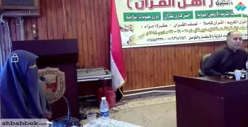إسراء سمير تحصل على لقب «أفضل قارئ قرآن» بجامعة سوهاج