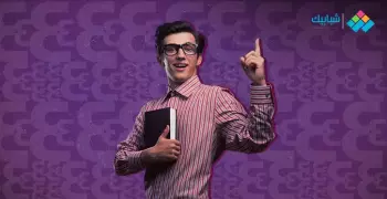 ازاي أبدأ أولى ثانوي صح