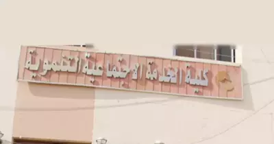 كلية الخدمة الاجتماعية جامعة بني سويف تدعو الطلاب للمشاركة في انتخابات الاتحاد