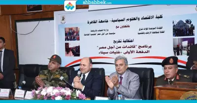 جامعة القاهرة تعفي طلاب سيناء من الرسوم الدراسية