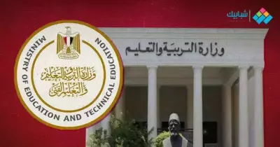رسوم استمارة الشهادة الإعدادية 2024 لدخول امتحانات الصف الثالث الإعدادي