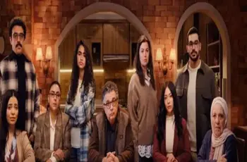 موعد عرض مسلسل كان ياما كان على dmc وdmc دراما.. قبل الإفطار والسهرة