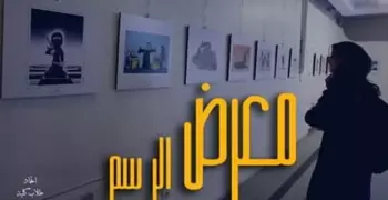 كلية الهندسة جامعة حلوان تنظم مسابقة «الرسام المهندس» للطلاب