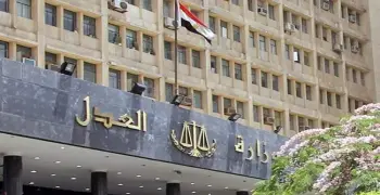 شروط وظائف خبير حسابي وزراعي وهندسي بوزارة العدل 2026