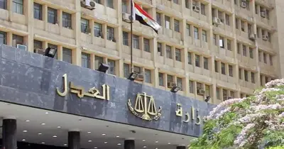 شروط وظائف خبير حسابي وزراعي وهندسي بوزارة العدل 2026