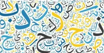 مراجعة قطاع المعاهد الأزهرية مادة الأدب والنصوص والمطالعة للثانوية 2026 للتقفيل