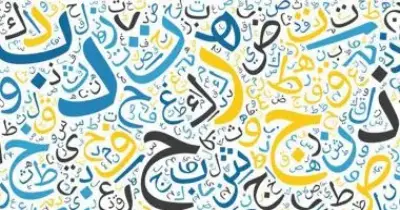 مراجعة قطاع المعاهد الأزهرية مادة الأدب والنصوص والمطالعة للثانوية 2026 للتقفيل