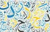مراجعة قطاع المعاهد الأزهرية مادة الأدب والنصوص والمطالعة للثانوية 2026 للتقفيل