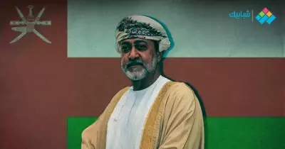 تعرف على «هيثم بن طارق» سلطان عُمان الجديد