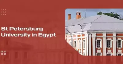 تنسيق جامعة سانت بطرسبرغ في مصر 2024 2025 للكليات الطبية