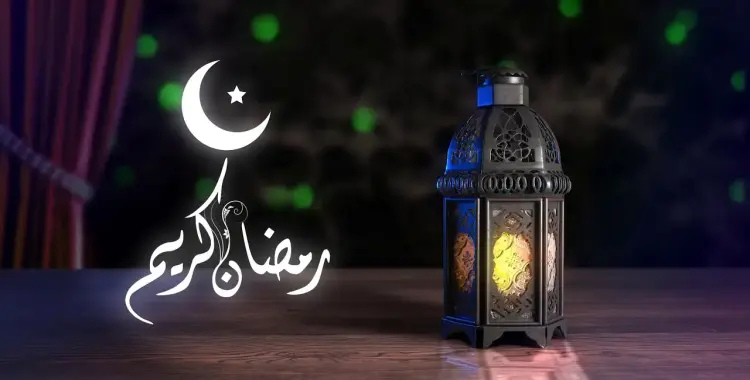  أجمل عبارات تهنئة بشهر رمضان المبارك لتبادل التهاني مع الأحباب 