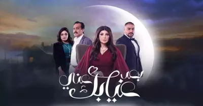 مسلسل إلهام الفضالة رمضان 2024.. الموعد والقنوات الناقلة