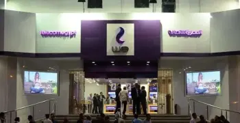 مواعيد فروع we بعد تطبيق التوقيت الصيفي 2025 رسميًا