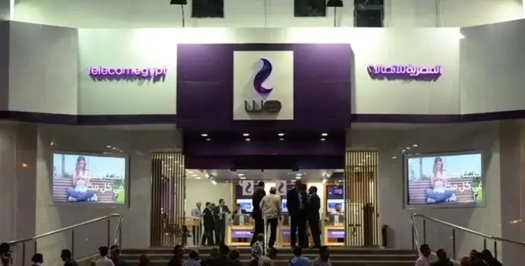  مواعيد فروع we بعد تطبيق التوقيت الصيفي 2025 رسميًا 
