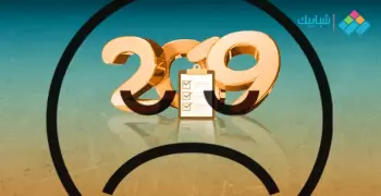 17 شابا يتمنون الموت في 2019