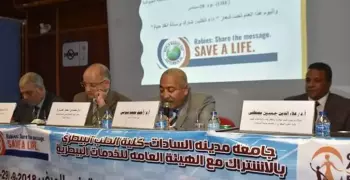 كلية طب بيطري جامعة السادات تنظم ندوة للتوعية بمرض السعار