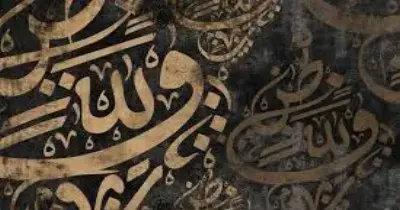 توزيع درجات العربي تالتة ثانوي 2026.. تقسيم المقالي والاختياري