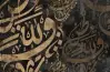 توزيع درجات العربي تالتة ثانوي 2026.. تقسيم المقالي والاختياري