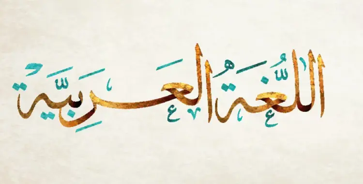  ما معنى كلمة عنقودي؟.. مصطلح اشتهر منذ رمضان 2025 