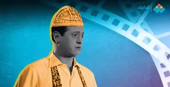 عبد المنعم إبراهيم.. فارس الكوميديا الذي ترجم آلامه إلى ضحكات