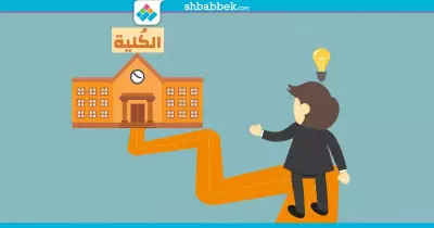 نظام 3 و 5 سنوات.. طريقة تسجيل الرغبات لطلاب الدبلومات الفنية