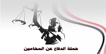 الكواليس الكاملة لاجتماع «الدفاع عن المحامين»