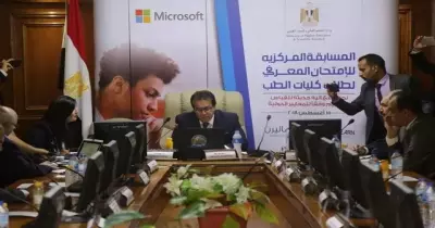 انطلاق مسابقة الاختبار الإلكتروني الموحد لطلاب كليات الطب