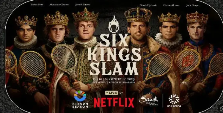  حجز تذاكر بطولة التنس Six Kings Slam 2025 بالرابط 