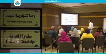 سفارة المعرفة بجامعة القاهرة.. ثقافة وفن وحرف يديوية (فيديو)