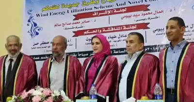هندسة الفيوم تناقش رسالة دكتوراة عن استغلال طاقة الرياح والتحكم فيها
