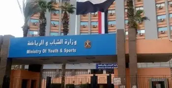 رابط إرسال حل مسابقة سؤال وجائزة التابعة لوزارة الشباب والرياضة في رمضان 2026