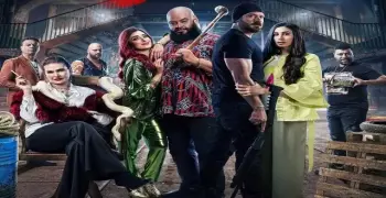 فيلم شقو.. الأبطال والقصة والإعلان الرسمي (فيديو)