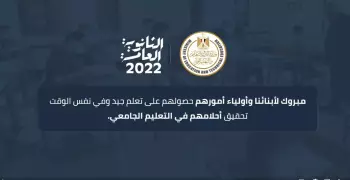 خطوات تظلم الثانوية العامة 2022 من البداية للنهاية