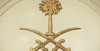 موعد صلاة الجنازة على الاميرة نوف بنت سعود