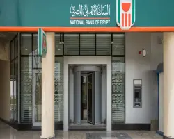 أسعار الفائدة على الشهادات في البنك الأهلي 2026 بعد خفضها