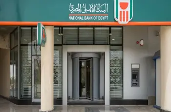 أسعار الفائدة على الشهادات في البنك الأهلي 2026 بعد خفضها