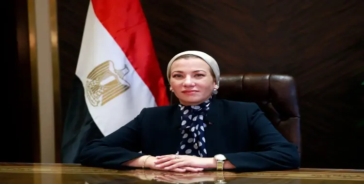  آخر تصريحات وزير البيئة ياسمين فؤاد قبل استقالتها بساعات 