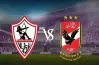موعد مباراة الأهلي والزمالك في الدور الثاني للدوري المصري 2026