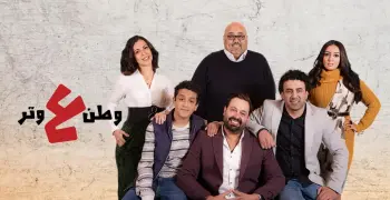 مواعيد عرض مسلسل وطن على وتر 2026 على قناة رؤيا.. دليلك الكامل لمتابعة عماد فراجين