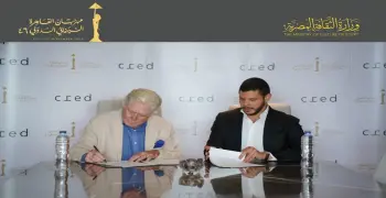 موعد مهرجان القاهرة السينمائي الدولي 2025.. متى يبدأ وينتهي؟