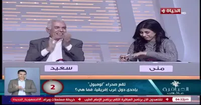 موعد برنامج العباقرة عائلات في رمضان 2026 والقناة الناقلة