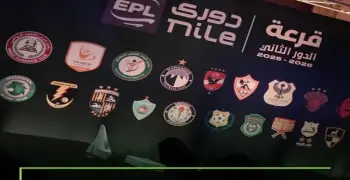 بث مباشر قرعة الدوري المصري الدور الثاني 2026