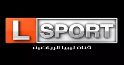 تردد قناة ليبيا الرياضية الناقلة لمباراة بايرن ميونخ وباريس سان جيرمان اليوم