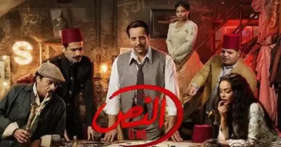 مواعيد عرض مسلسل النص 2.. عالم التجسس والمخاطر في مصر عام 1942