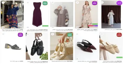أناقتكِ تبدأ بخطوتين: فساتين ترينديول الساحرة وكعبكِ الأنيق